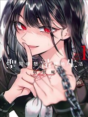 玄幻魂师漫画魂师纪元封面