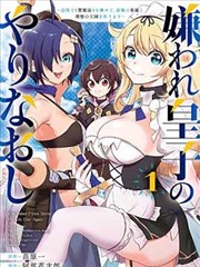 武侠传承漫画唐门新章封面