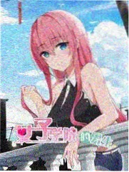 冒险生态漫画星斗森林纪事封面