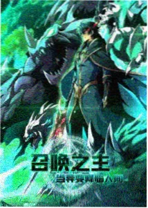 冒险试炼漫画海神岛日志封面
